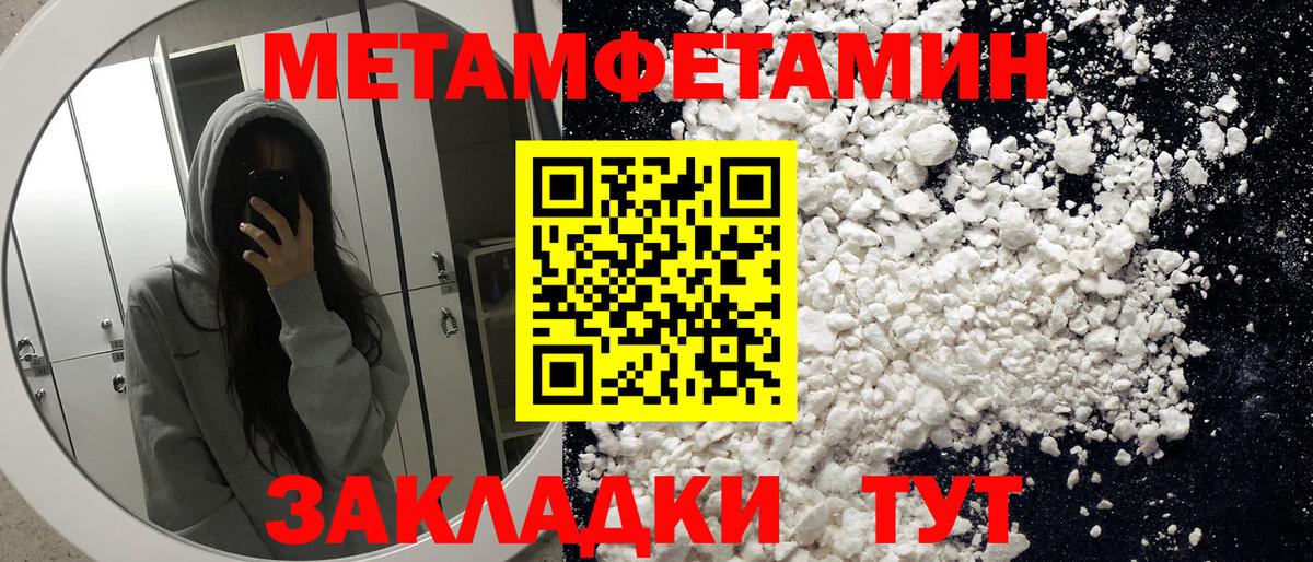 Кудрово  АМФ 98%  Amphetamine  Вход с VPN  Амфетамин 
