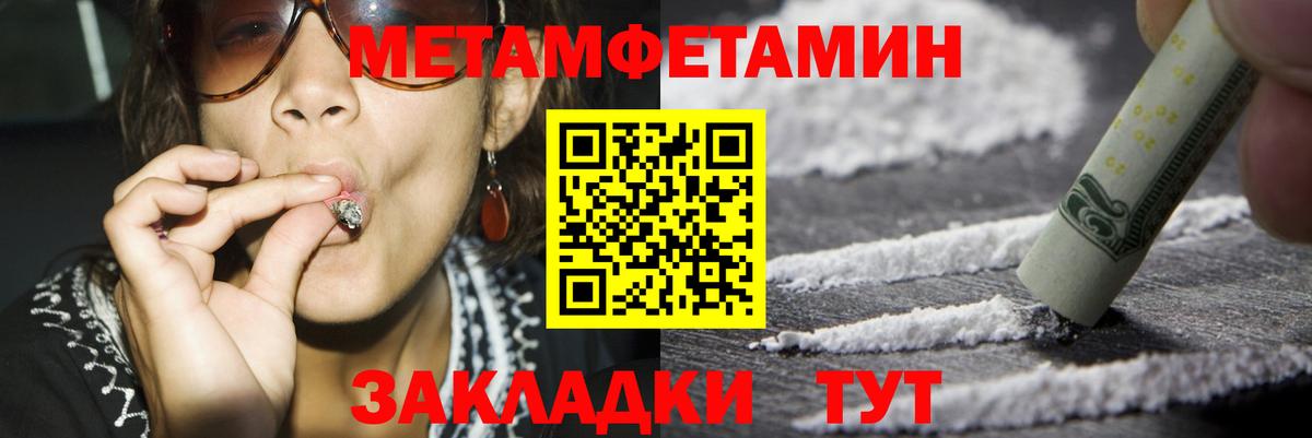 АМФ Розовый Кудрово