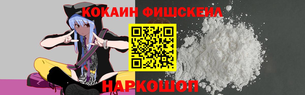 КОКАИН 97%  Вход с VPN  Кудрово 