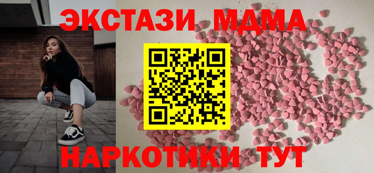 ЭКСТАЗИ TESLA Кудрово