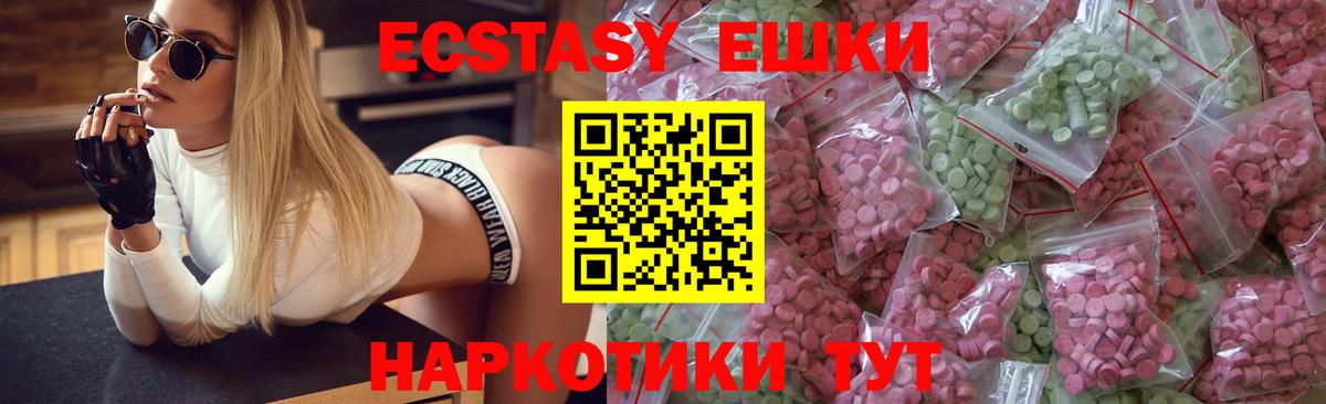 Кудрово  кракен как войти  Вход с VPN  ЭКСТАЗИ бентли  Экстази louis Vuitton 