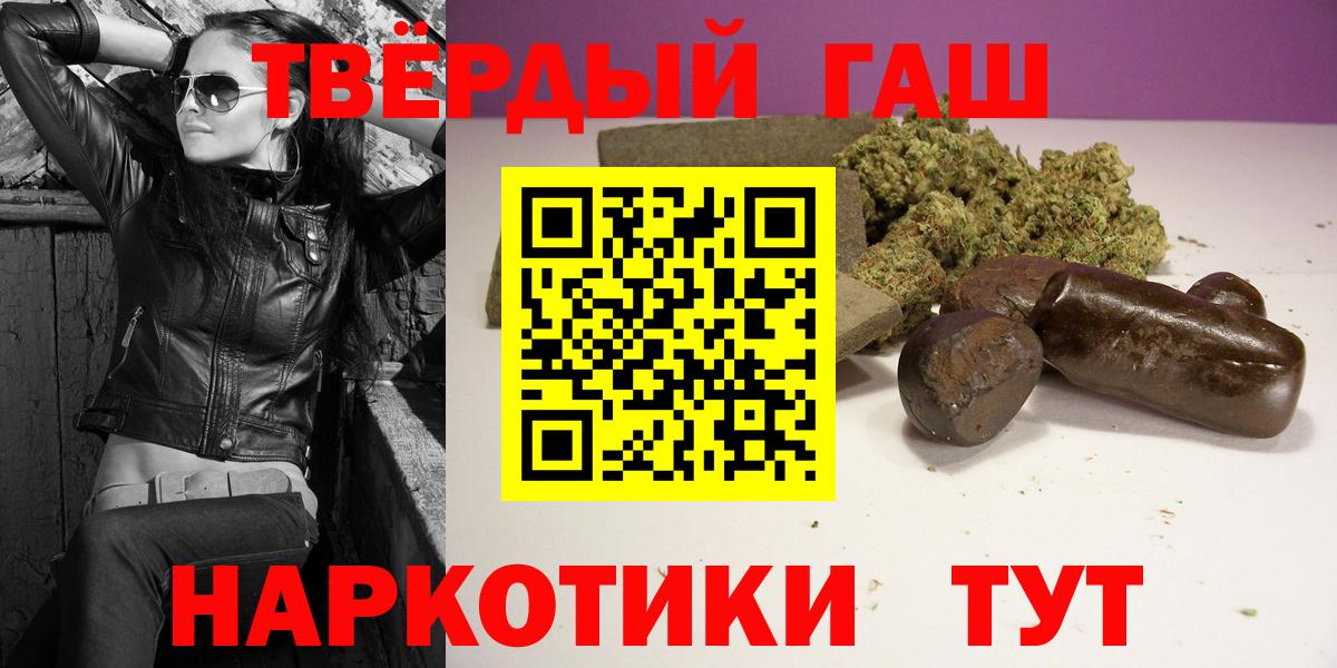 Экстази  Вход с VPN  Кудрово  Меф МЯУ МЯУ кристаллы  ГАШИШ  КОКАИН  Конопля 