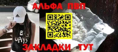прущие грибы Красноармейск