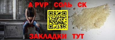 тгк Бугуруслан