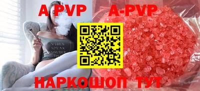 MDMA Будённовск