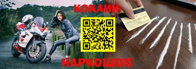 кокаин колумбия Бузулук