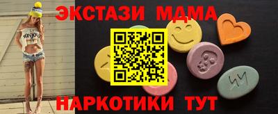 тгк Бугуруслан