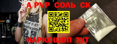 тгк Бугуруслан