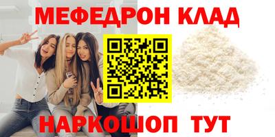 тгк Бугуруслан