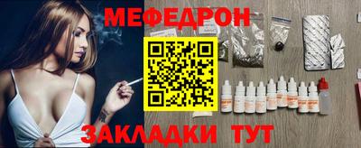 тгк Бугуруслан
