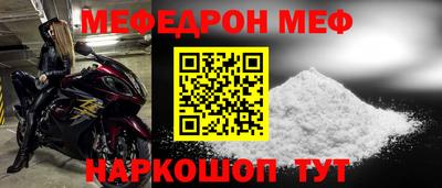 MDMA Будённовск