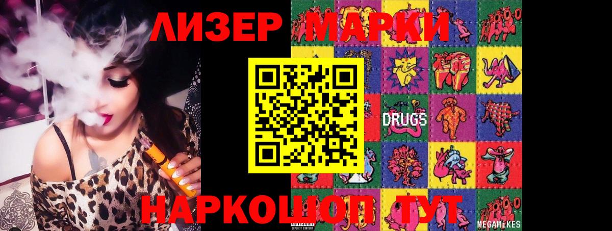 Кудрово  Лсд 25 экстази ecstasy  Вход с VPN  ЛСД экстази  Лсд 25 экстази ecstasy 