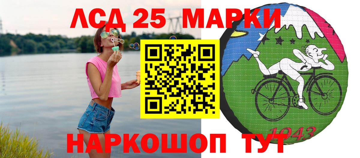 ЛСД экстази кислота Кудрово